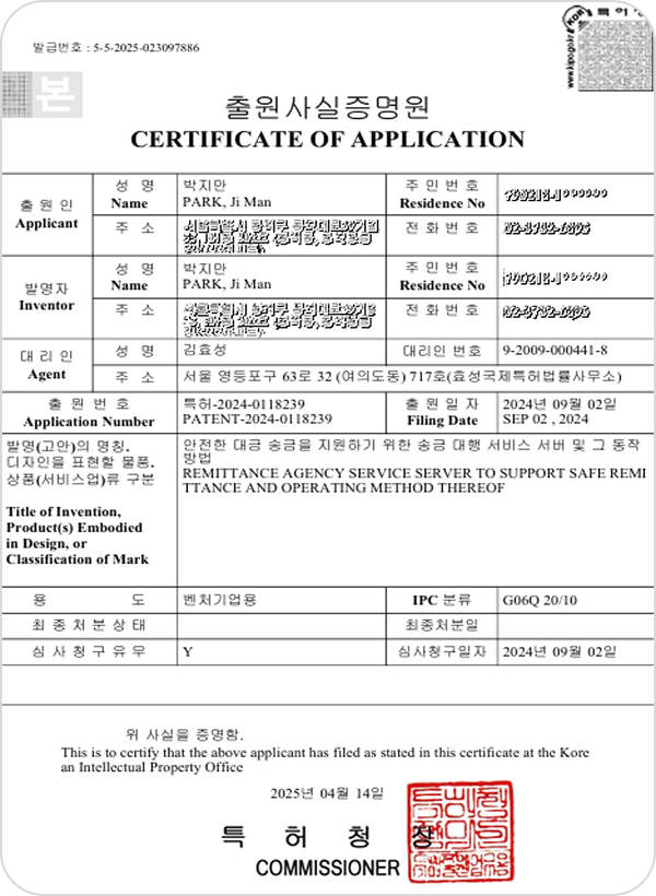 인증 및 자격증