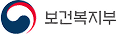 보건복지부